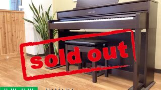 ヤマハ SCLP-5450DA ダークアルダー 2015年製 YAMAHA Clavinova クラビノーバ 木製鍵盤 | 電子ピアノ 中古 88鍵盤 名古屋みよし店 中古電子ピアノ専門店 配送設置無料・・・SOLD OUT!