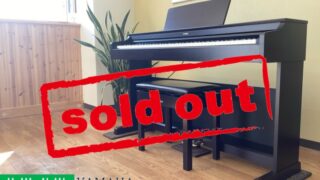ヤマハ YDP-163R ニューダークローズウッド調 2018年製 YAMAHA ARIUS アリウス | 電子ピアノ 中古 88鍵盤 名古屋みよし店 中古電子ピアノ専門店 配送設置無料・・・SOLD OUT!