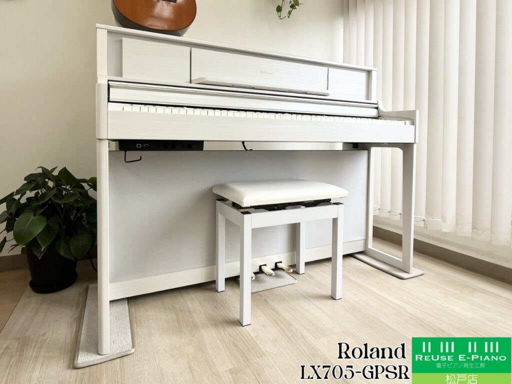 ローランド LX705-GPSR SHIRO(白木調仕上げ) 2022年製 Roland LX