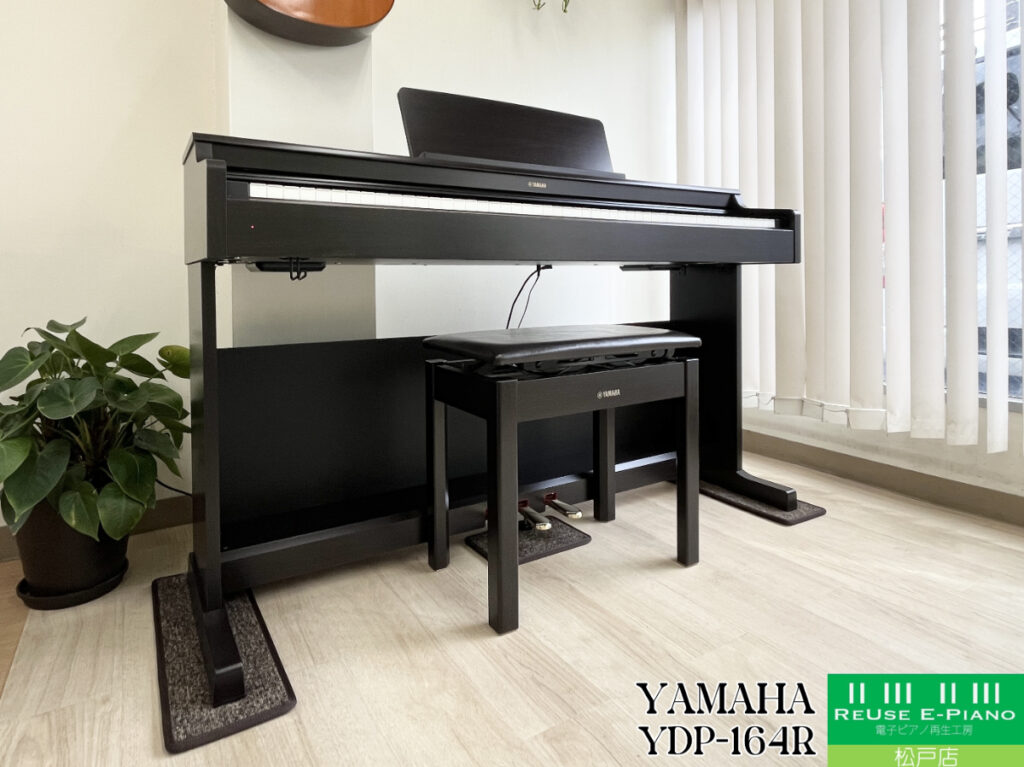 2019年製! 美品 ヤマハ 電子ピアノ ARIUS YDP-164 エキスパート藤沢 
