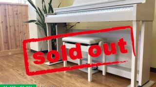 カワイ CN201A ホワイト 2022年製 KAWAI CNシリーズ | 電子ピアノ 中古 88鍵盤 名古屋みよし店 中古電子ピアノ専門店 配送設置無料・・・SOLD OUT!