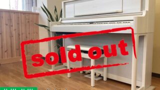 ローランド LX706-GPSR SHIRO(白 木目調仕上げ) 2022年製 Roland LXシリーズ 木製鍵盤 | 電子ピアノ 中古 88鍵盤 名古屋みよし店 中古電子ピアノ専門店 配送設置無料・・・SOLD OUT!