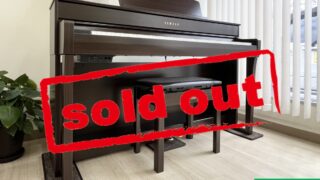ヤマハ SCLP-7450DA ダークアルダー調 2020年製 YAMAHA Clavinova クラビノーバ 木製鍵盤 | 電子ピアノ 中古 88鍵盤 松戸店 中古電子ピアノ専門店 配送設置無料・・・SOLD OUT!
