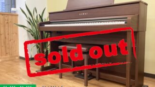 カワイ CA701NW ナチュラルウォルナット調仕上げ 2024年製 KAWAI CAシリーズ 木製鍵盤 | 電子ピアノ 中古 88鍵盤 名古屋みよし店 中古電子ピアノ専門店 配送設置無料・・・SOLD OUT!