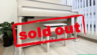 ヤマハ CLP-675WA ホワイトアッシュ調 2020年製 YAMAHA Clavinova クラビノーバ 木製鍵盤 | 電子ピアノ 中古 88鍵盤 松戸店 中古電子ピアノ専門店 配送設置無料・・・SOLD OUT!