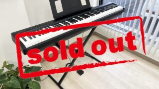 ローランド FP-10-BK ブラック 2025年製 ポータブルタイプ | 電子ピアノ 中古 88鍵盤 松戸店 中古電子ピアノ専門店 配送設置無料・・・SOLD OUT!
