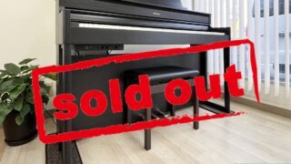 ローランド HP704-DR ダークローズウッド調 2022年製 Roland HPシリーズ 木製鍵盤 | 電子ピアノ 中古 88鍵盤 松戸店 中古電子ピアノ専門店 配送設置無料・・・SOLD OUT!