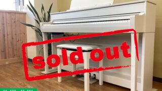 ヤマハ SCLP-7450WH ホワイト 2023年製 YAMAHA Clavinova クラビノーバ 木製鍵盤 | 電子ピアノ 中古 88鍵盤 名古屋みよし店 中古電子ピアノ専門店 配送設置無料・・・SOLD OUT!