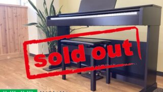 ヤマハ YDP-143R ローズウッド調 2017年製 YAMAHA ARIUS アリウス | 電子ピアノ 中古 88鍵盤 名古屋みよし店 中古電子ピアノ専門店 配送設置無料・・・SOLD OUT!