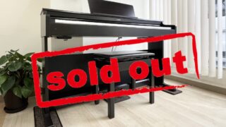 ヤマハ YDP-164R ローズウッド調 2019年製 YAMAHA ARIUS アリウス | 電子ピアノ 中古 88鍵盤 松戸店 中古電子ピアノ専門店 配送設置無料・・・SOLD OUT!