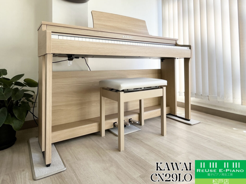 カワイ CN29LO ライトオーク 2021年製 KAWAI CNシリーズ | 電子ピアノ 