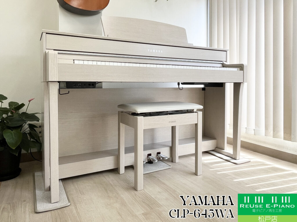 YAMAHA 電子ピアノ CLP-645WA 電子ピアノ CLP-645WA ホワイトアッシュ調 [88鍵盤] 【お届け地域限定