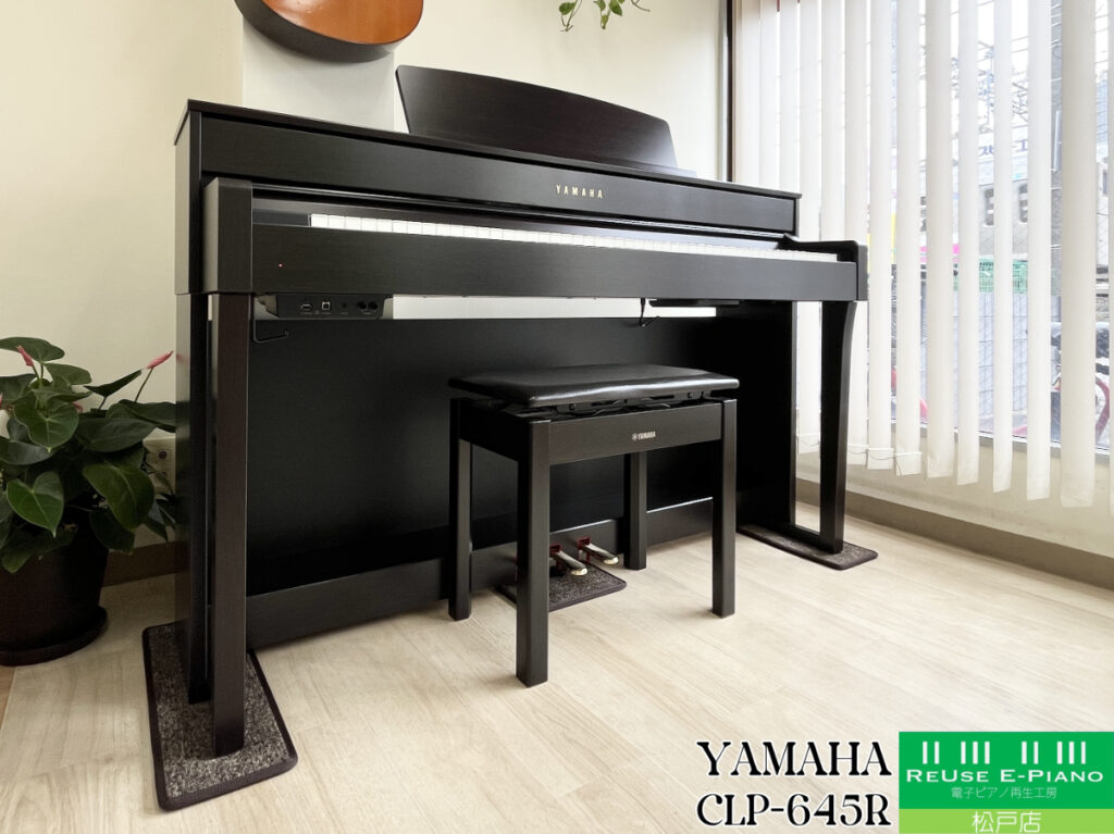 ヤマハ CLP-645R ニューダークローズウッド調 2017年製 YAMAHA