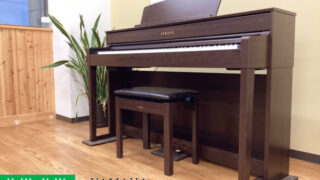 ヤマハ SCLP-5450DA ダークアルダー 2016年製 YAMAHA Clavinova クラビノーバ 木製鍵盤 | 電子ピアノ 中古 88鍵盤 名古屋みよし店 中古電子ピアノ専門店 配送設置無料