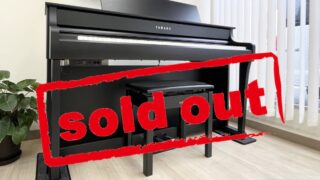 ヤマハ CLP-845B ブラックウッド調 2024年製 YAMAHA Clavinova クラビノーバ 木製鍵盤 | 電子ピアノ 中古 88鍵盤 松戸店 中古電子ピアノ専門店 配送設置無料・・・SOLD OUT!