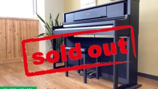 ローランド LX705-GPKR KURO(黒 木調仕上げ) 2023年製 Roland LXシリーズ 木製鍵盤 | 電子ピアノ 中古 88鍵盤 名古屋みよし店 中古電子ピアノ専門店 配送設置無料・・・SOLD OUT!