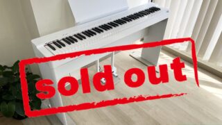 ヤマハ P-225WH ホワイト 2024年製 YAMAHA Pシリーズ ポータブルタイプ | 電子ピアノ 中古 88鍵盤 松戸店 中古電子ピアノ専門店 配送設置無料・・・SOLD OUT!