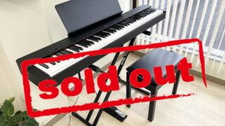 ヤマハ P-225B ブラック 2025年製 YAMAHA Pシリーズ ポータブルタイプ | 電子ピアノ 中古 88鍵盤 松戸店 中古電子ピアノ専門店 配送設置無料・・・SOLD OUT!