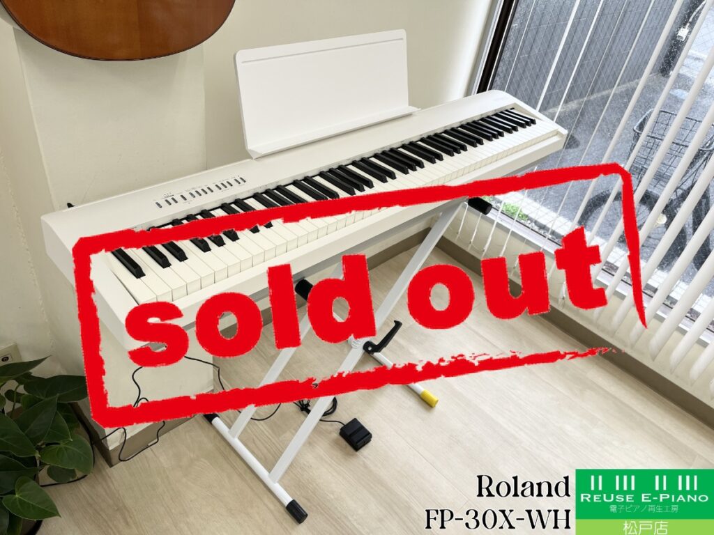 ローランド FP-30X-WH ホワイト 2024年製 Roland Home Piano