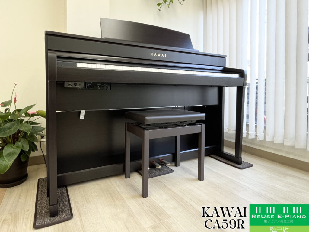 カワイ CA79R プレミアムローズウッド調 2022年製 KAWAI CAシリーズ