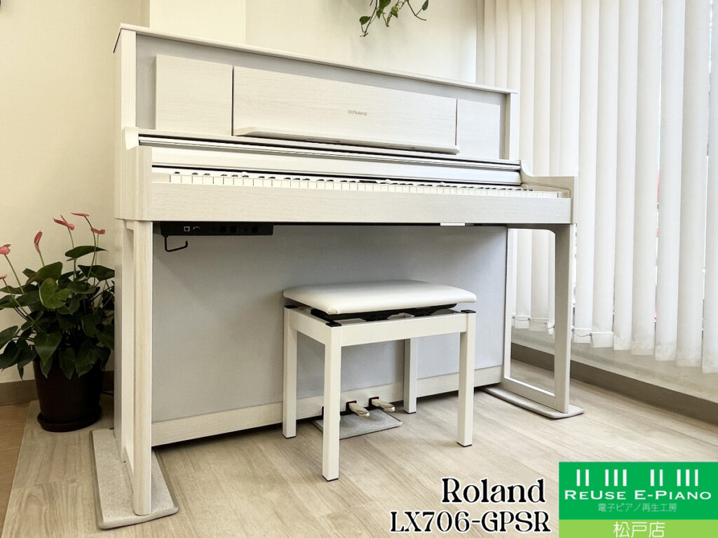 ローランド LX706-GPSR SHIRO(白 木目調仕上げ) 2023年製 Roland LX