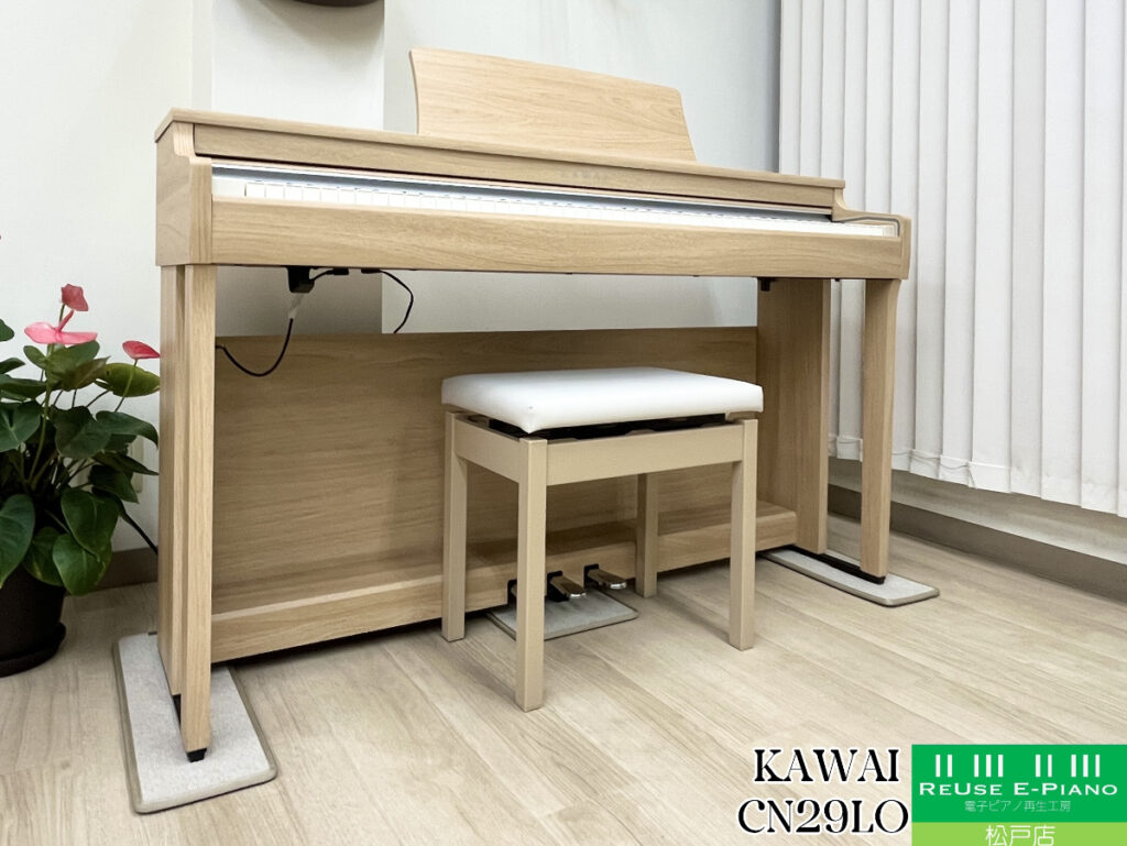 カワイ CN29LO ライトオーク 2021年製 KAWAI CNシリーズ | 電子ピアノ