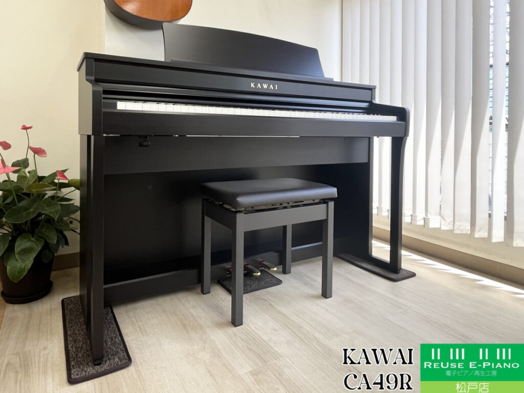 KAWAI カワイ　CA49R プレミアムローズウッド調 カワイ CA49R ローズウッド調 2020年製 KAWAI CAシリーズ 木製鍵盤