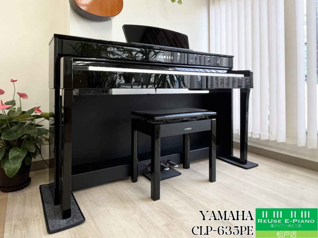 ヤマハ CLP-635PE 黒鏡面艶出し 2018年製 YAMAHA Clavinova