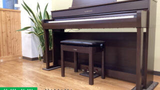 ヤマハ SCLP-7450DA ダークアルダー調 2022年製 YAMAHA Clavinova クラビノーバ 木製鍵盤 | 電子ピアノ 中古 88鍵盤 名古屋みよし店 中古電子ピアノ専門店 配送設置無料