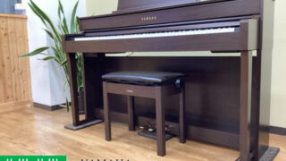 ヤマハ SCLP-6450 ダークアルダー調 2018年製 YAMAHA Clavinova クラビノーバ 木製鍵盤 | 電子ピアノ 中古 88鍵盤 名古屋みよし店 中古電子ピアノ専門店 配送設置無料