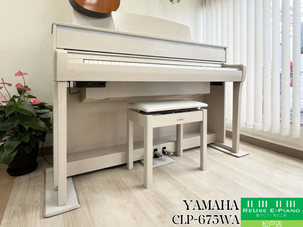 ヤマハ CLP-675WA ホワイトアッシュ調 2017年製 YAMAHA Clavinova