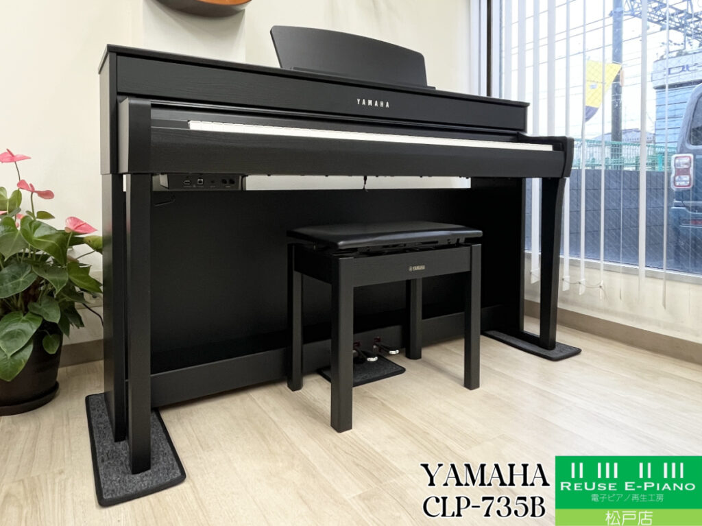 ヤマハ CLP-735B ブラックウッド調 2020年製 YAMAHA Clavinova
