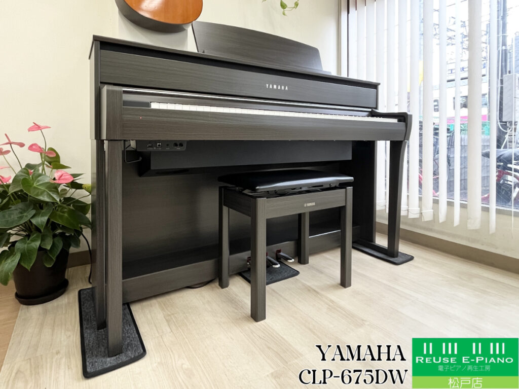 Yamaha Clavinova 88鍵 ダークウッド 椅子付き ヤマハ CLP-675DW ダークウォルナット調 2019年製 YAMAHA Clavinova