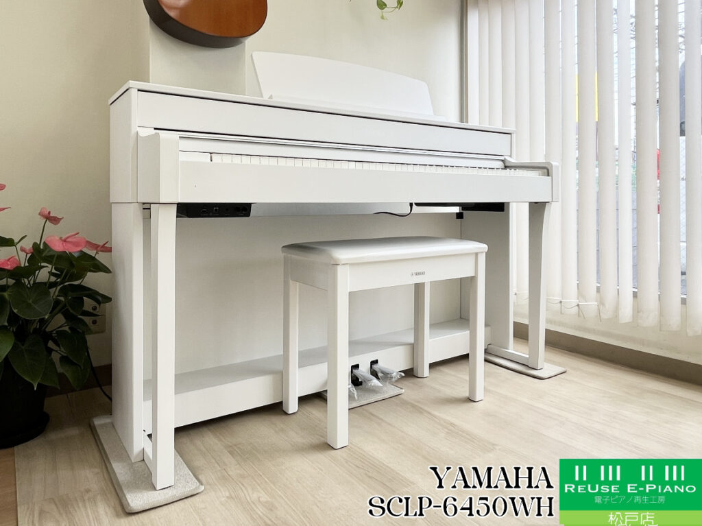 ヤマハ SCLP-6450WH ホワイトウッド調 2018年製 YAMAHA Clavinova