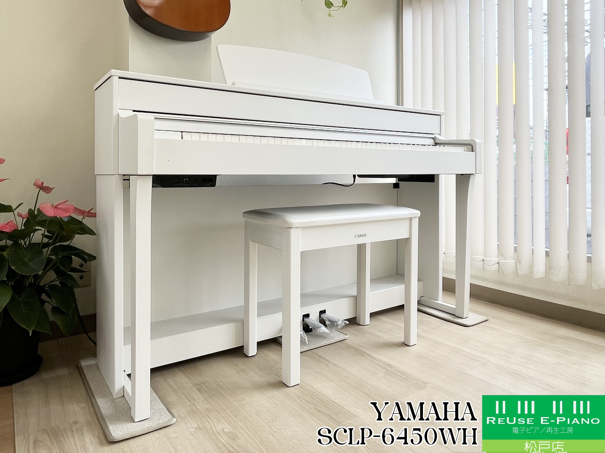 ヤマハ SCLP-6450WH ホワイトウッド調 2018年製 YAMAHA Clavinova