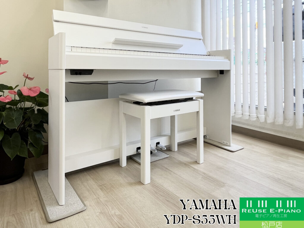 ヤマハ YDP-S55WH ホワイトウッド調 2024年製 YAMAHA ARIUS アリウス