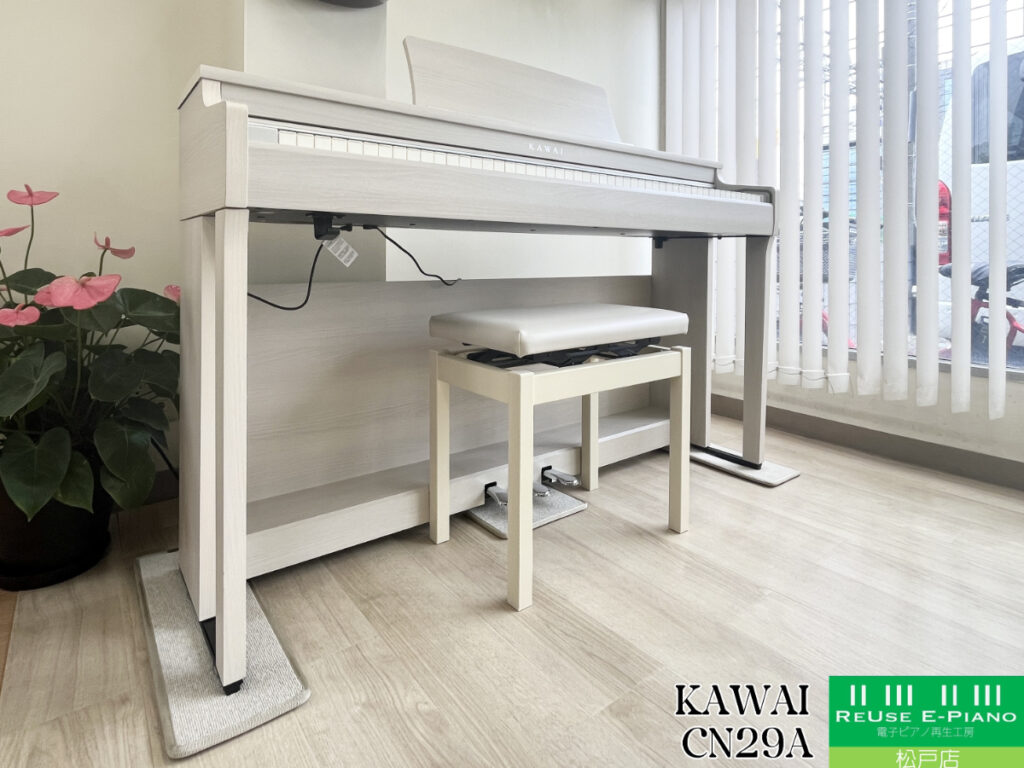 カワイ CN29A プレミアムホワイトメープル調 2019年製 KAWAI CN