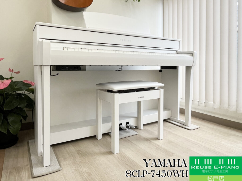 ヤマハ SCLP-7450WH ホワイト 2020年製 YAMAHA Clavinova クラビノーバ