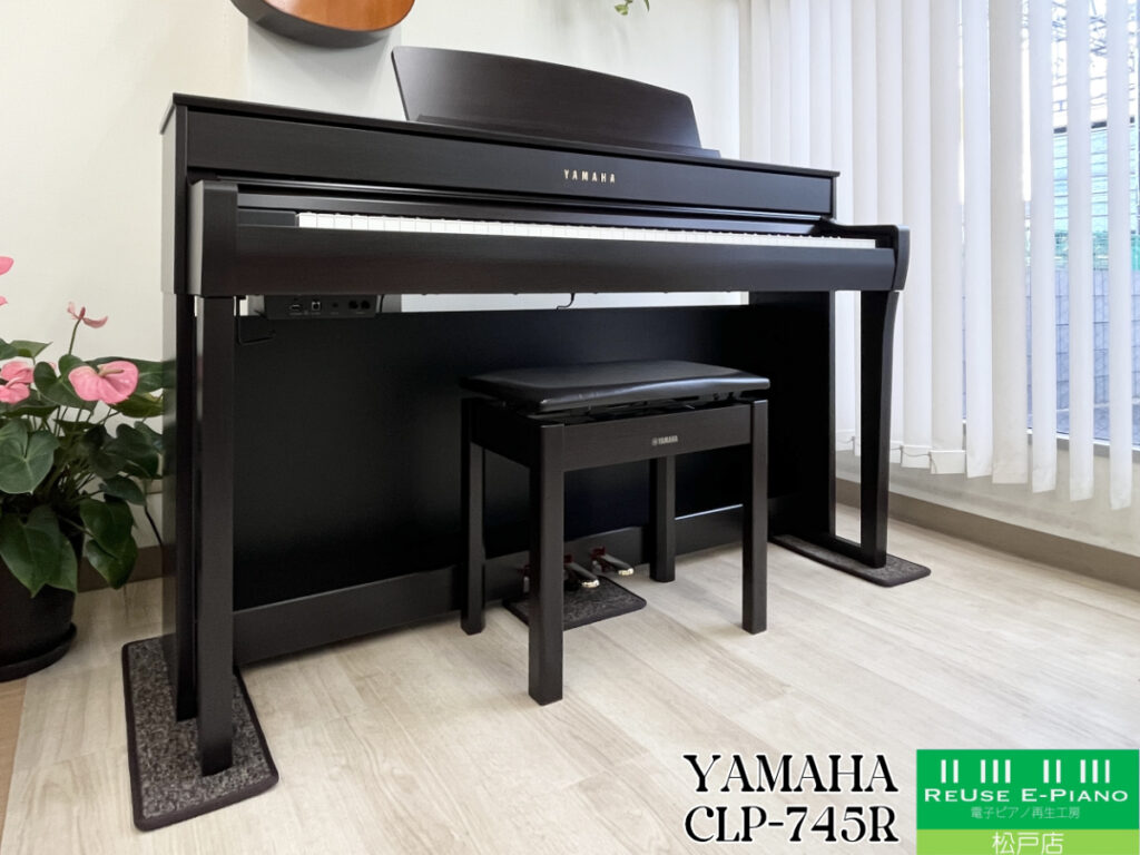 ナットー）YAMAHA クラビノーバ CLP-745WA ヤマハ CLP-745R ニューダークローズウッド調仕上げ 2022年製 YAMAHA