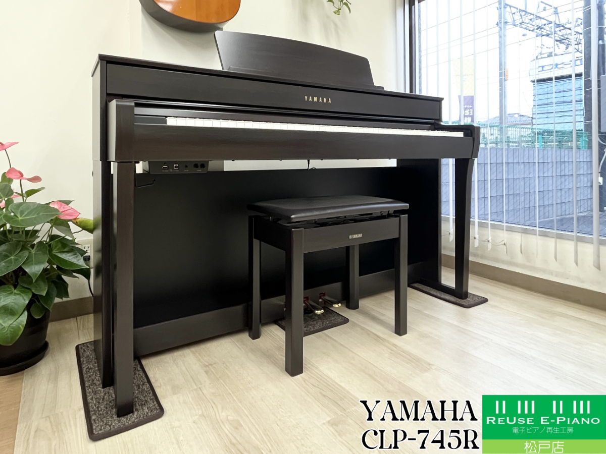 ヤマハ CLP-745R ニューダークローズウッド調仕上げ 2023年製 YAMAHA