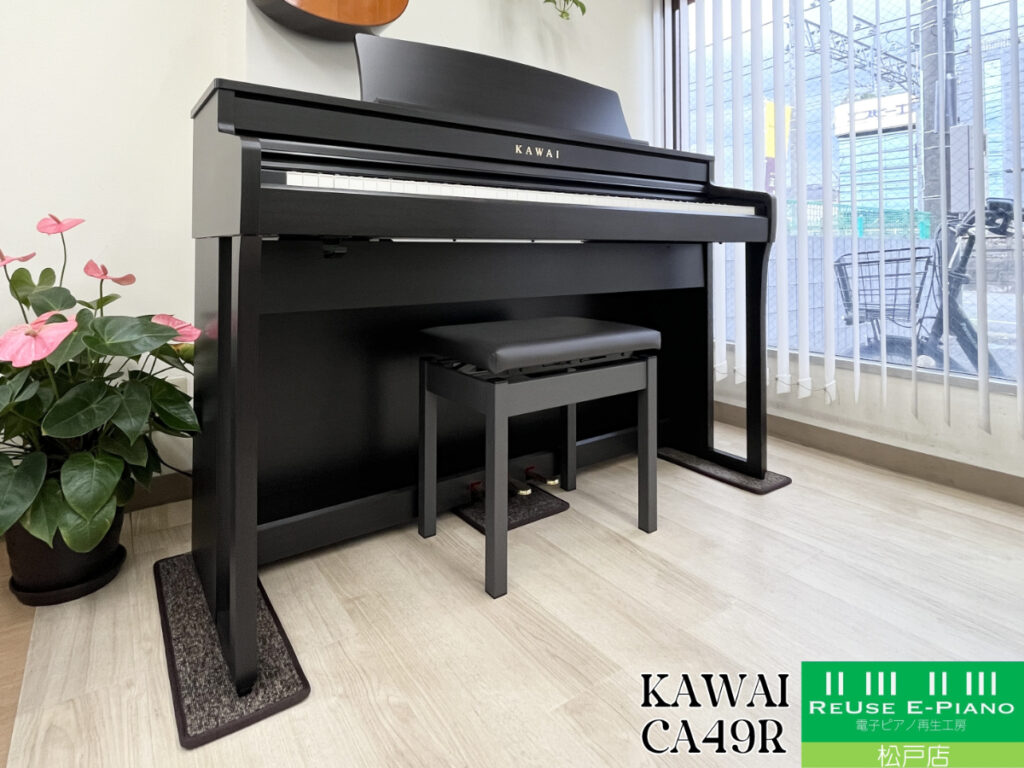 カワイ CA49R ローズウッド調 2021年製 KAWAI CAシリーズ 木製鍵盤