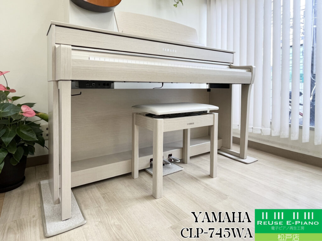 お値下げ【引渡】鹿児島 YAMAHA CLP-745WA Clavinova ヤマハ CLP-745WA ホワイトアッシュ調 2021年製 YAMAHA Clavinova
