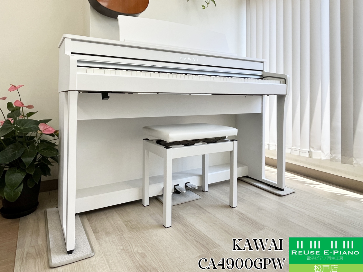 カワイ CA4900GPW ピュアホワイト 2021年製 KAWAI CAシリーズ 木製鍵盤
