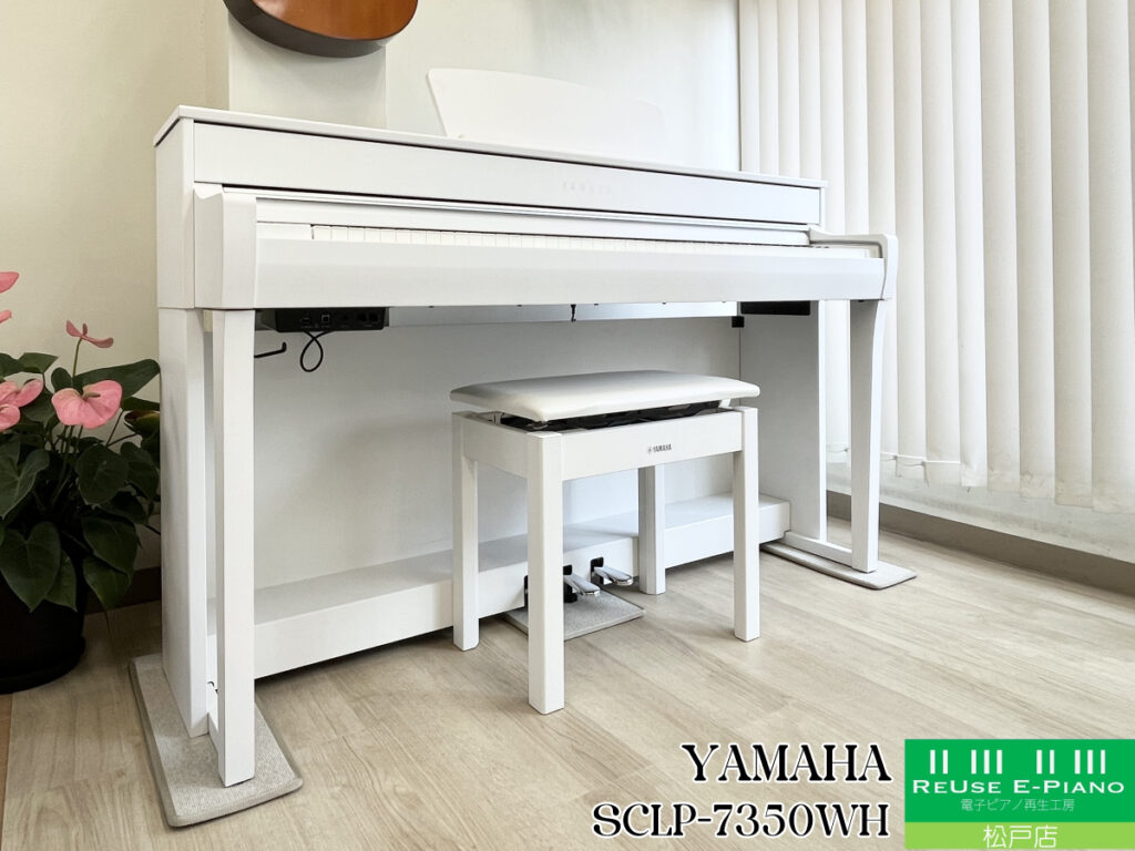 ヤマハ SCLP-7350WH ホワイトウッド 2020年製 YAMAHA Clavinova