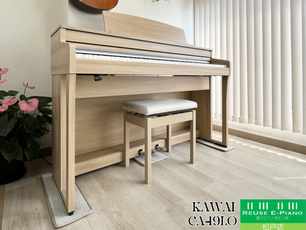 カワイ CA49LO プレミアムライトオーク調仕上げ 2020年製 KAWAI CA