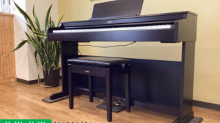 ヤマハ YDP-164R ローズウッド調 2021年製 YAMAHA ARIUS アリウス | 電子ピアノ 中古 88鍵盤 名古屋みよし店 中古電子ピアノ専門店 配送設置無料
