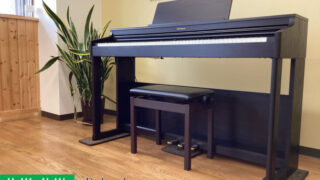 ローランド RP701-DR ダークローズウッド調 2021年製 Roland Home Piano | 電子ピアノ 中古 88鍵盤 名古屋みよし店 中古電子ピアノ専門店 配送設置無料