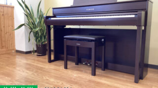 ヤマハ SCLP-7450DA ダークアルダー調 2021年製 YAMAHA Clavinova クラビノーバ 木製鍵盤 | 電子ピアノ 中古 88鍵盤 名古屋みよし店 中古電子ピアノ専門店 配送設置無料
